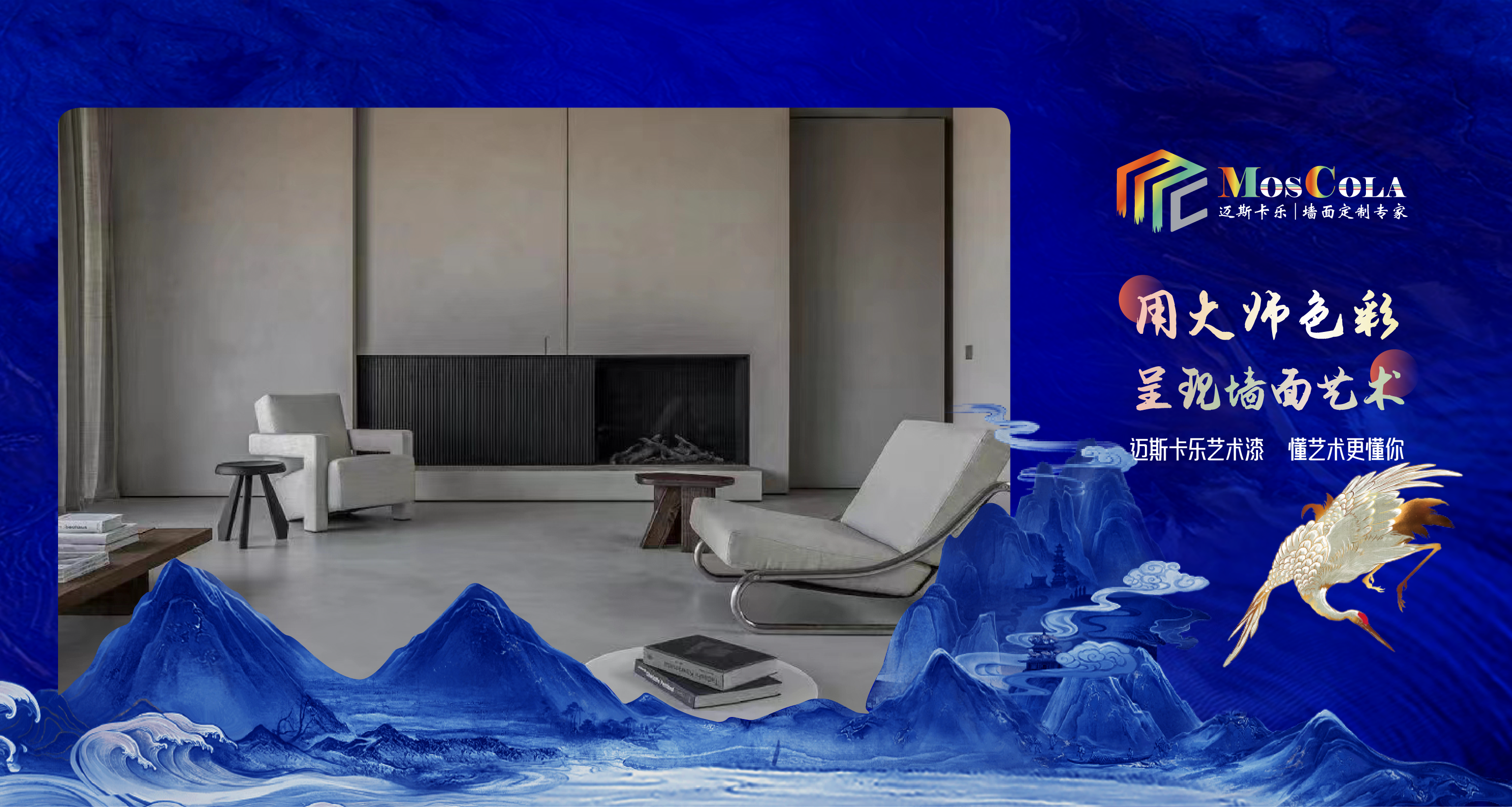 青島泥之韻環(huán)保壁材主營微水泥,微水泥加盟等產品.